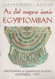 Győry Hedvig - Az első magyar ásatás Egyiptomban [antikvár]