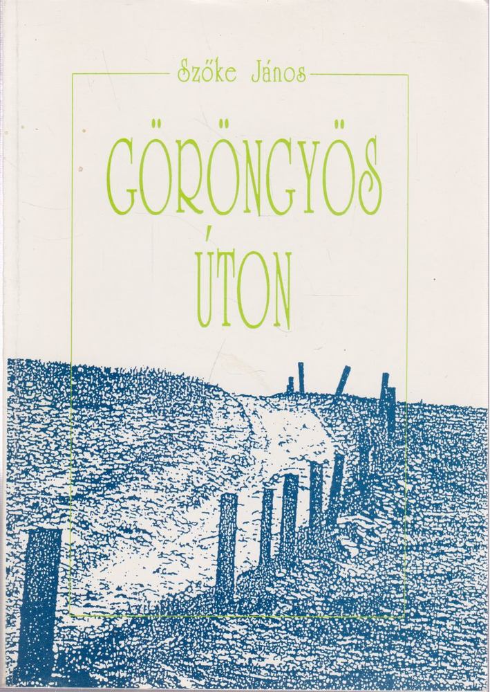 Szőke János - Göröngyös úton [antikvár]