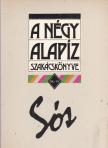 Gundel Imre, Aranyossy Árpád (szerk.), Dworschák Ernő dr., Frank Júlia - A négy alapíz szakácskönyve: sós [antikvár]