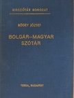Bödey József - Bolgár-magyar szótár [antikvár]