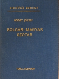 Bödey József - Bolgár-magyar szótár [antikvár]