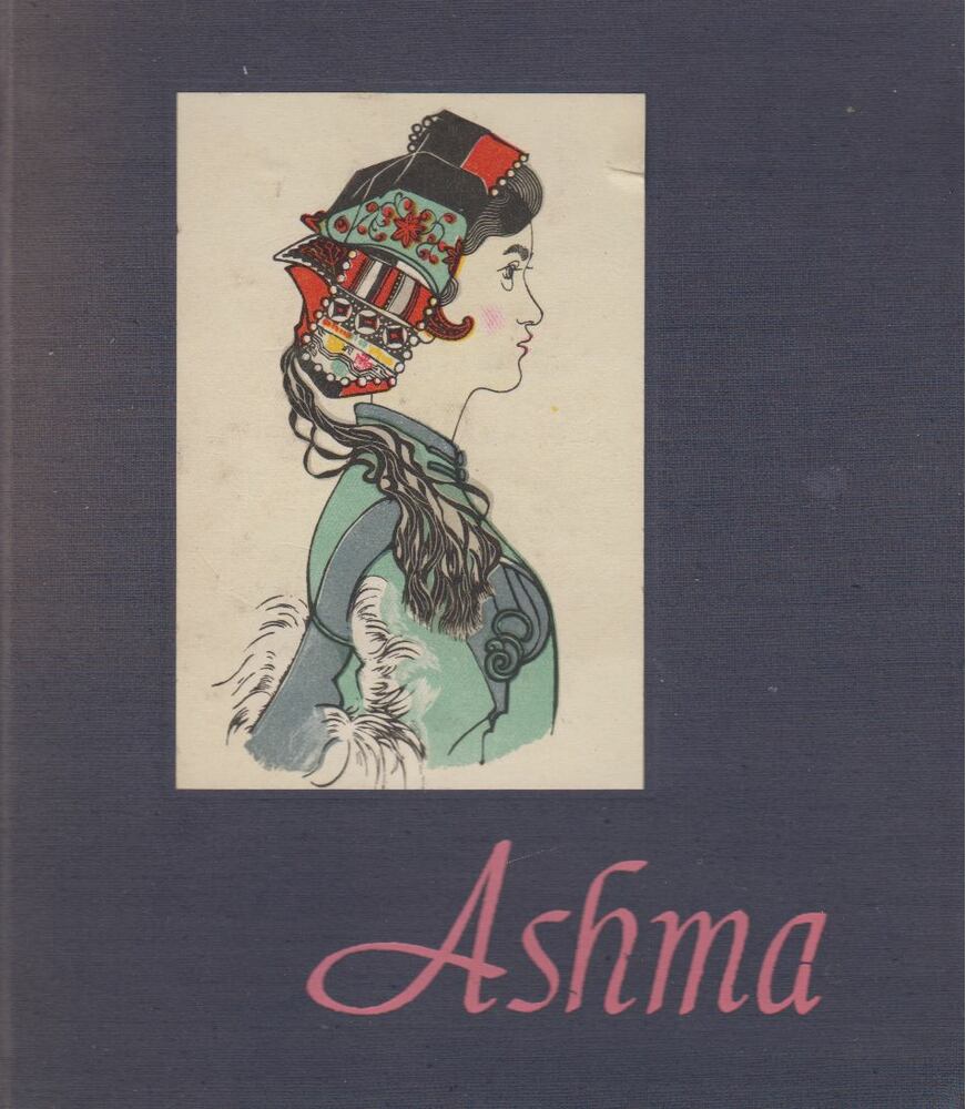Ashma [antikvár]