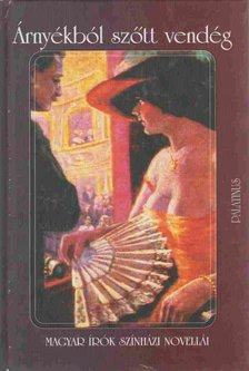 Kőrössi P. József - Árnyékból szőtt vendég [antikvár]