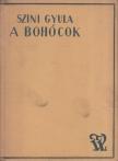 Szini Gyula - A bohócok [antikvár]