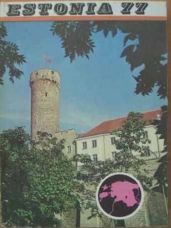 Artur Vader - Estonia 77 [antikvár]
