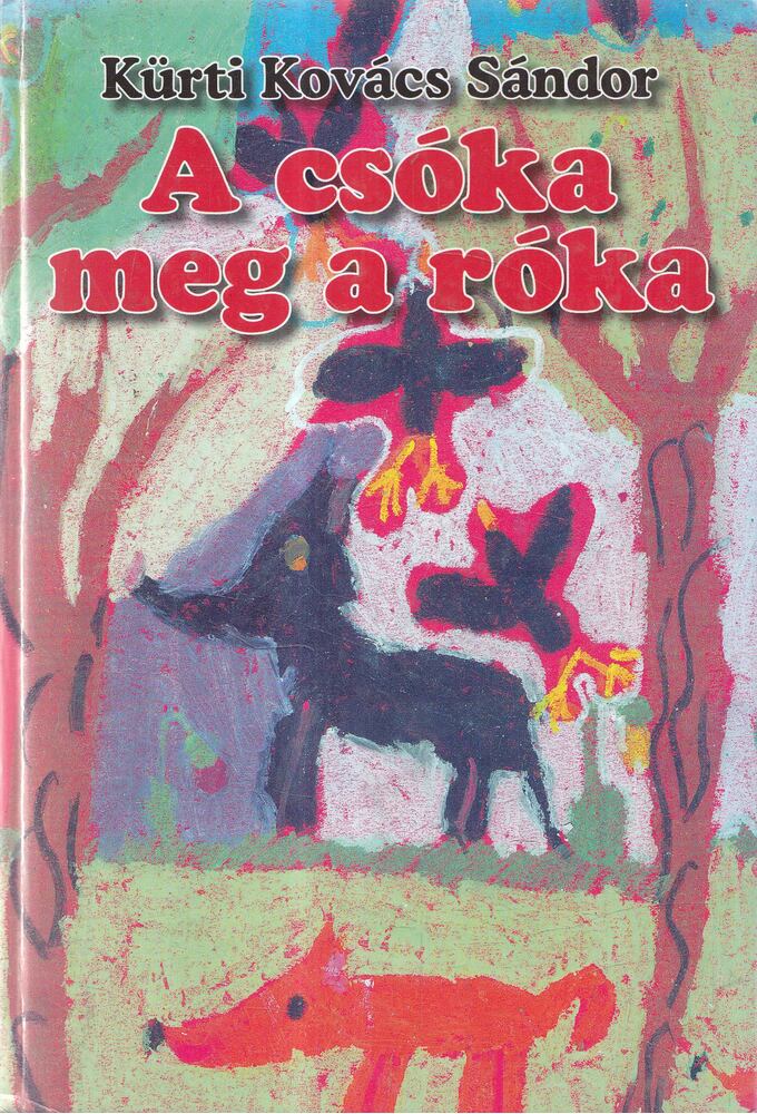 Kürti Kovács Sándor - A csóka meg a róka [antikvár]