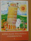 Dr. Herczeg Gyula - Képes olasz nyelvkönyv gyermekeknek 1. [antikvár]