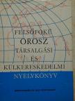 Bokor Rezsőné - Felsőfokú orosz társalgási és külkereskedelmi nyelvkönyv [antikvár]