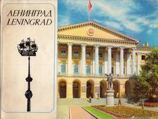 Leningrád (orosz) [antikvár]