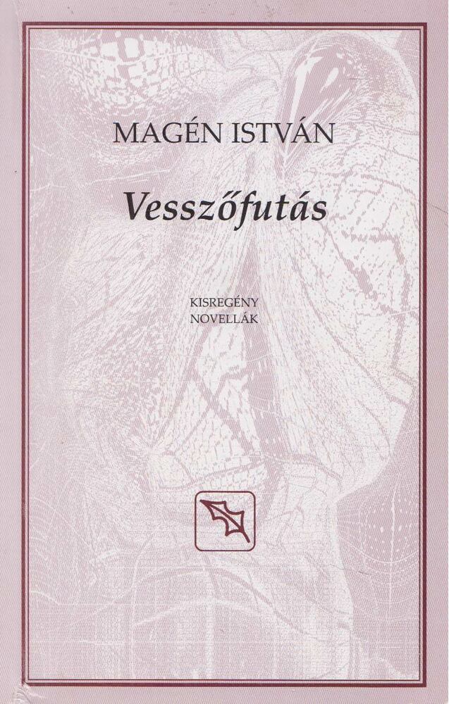 Magén István - Vesszőfutás (dedikált) [antikvár]