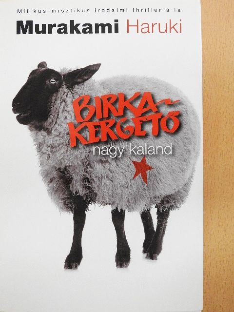 Murakami Haruki - Birkakergető nagy kaland [antikvár]