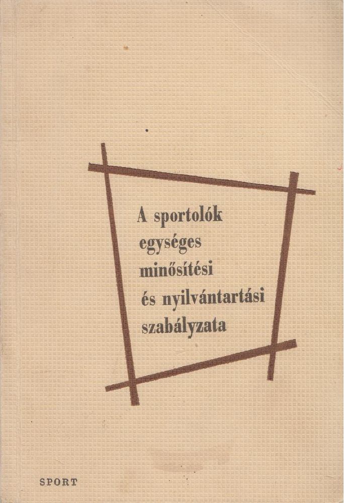 Dely Károly (szerk.) - A sportolók egységes minősítési és nyilvántartási szabályzata [antikvár]