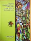 Magyar Kardiológusok Társasága Tudományos Kongresszusa 2010 [antikvár]