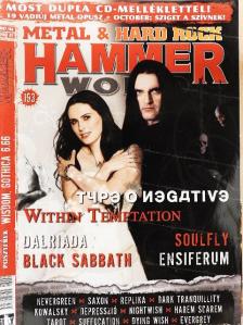 HammerWorld 2007/04. [antikvár]