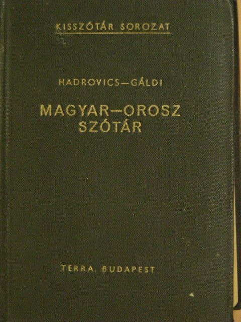 Gáldi László - Magyar-orosz szótár  [antikvár]