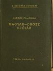 Gáldi László - Magyar-orosz szótár  [antikvár]