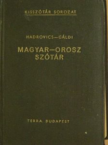 Gáldi László - Magyar-orosz szótár  [antikvár]