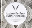 Szentirmai Dóra - A zenetörténet gyöngyszemei [antikvár]