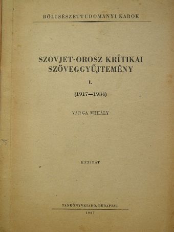 Varga Mihály - Szovjet-orosz kritikai szöveggyűjtemény I. [antikvár]