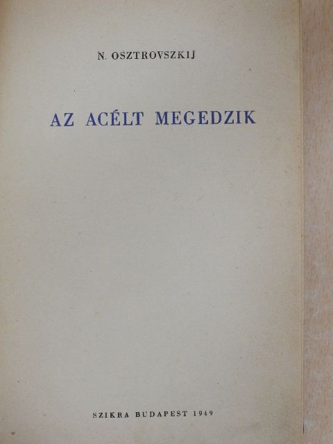 Nikolaj Osztrovszkij - Az acélt megedzik [antikvár]