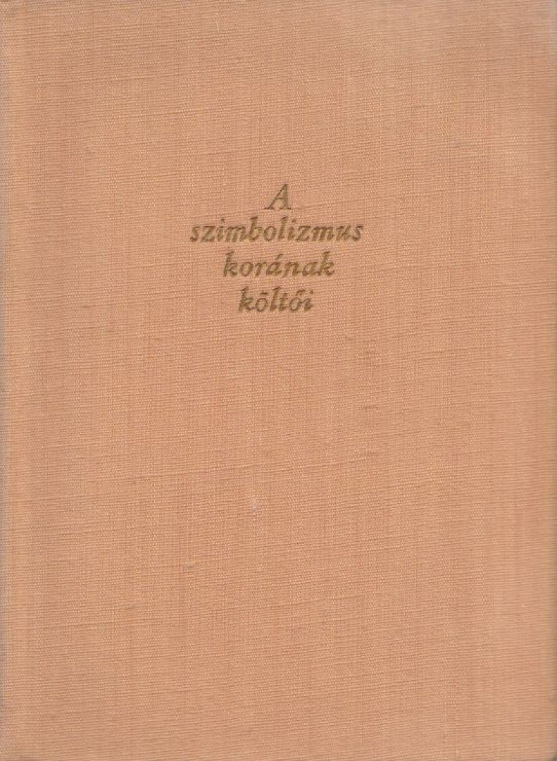 RÓNAY GYÖRGY - A szimbolizmus korának költői [antikvár]