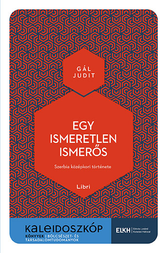 Gál Judit - Egy ismeretlen ismerős