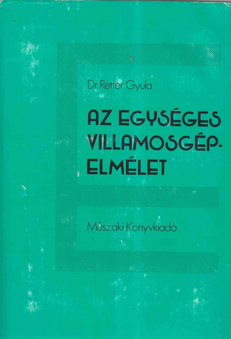 Dr. Retter Gyula - Az egységes villamosgépelmélet [antikvár]