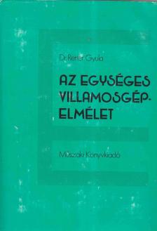 Dr. Retter Gyula - Az egységes villamosgépelmélet [antikvár]
