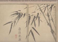 Jan Tschichold - Chinesische Farbendrucke aus dem Lehrbuch des Senfkorngartens [antikvár]
