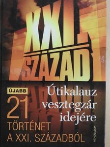 Cserháti Zsuzsa - Útikalauz vesztegzár idejére [antikvár]