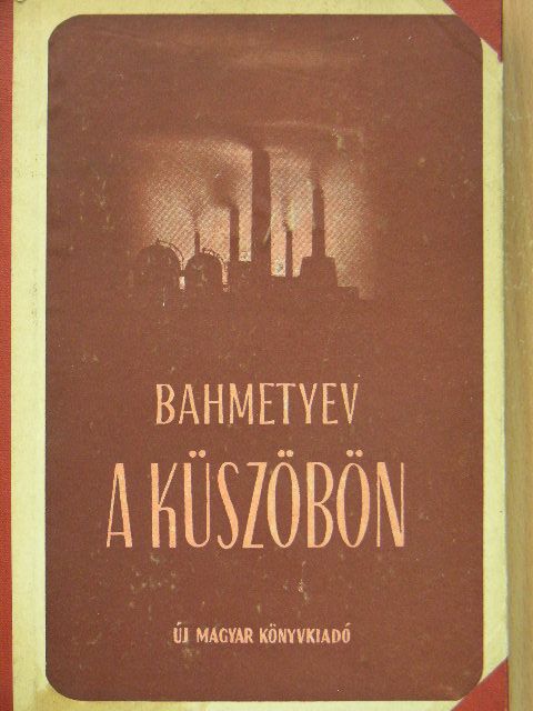 Vlagyimir Bahmetyev - A küszöbön [antikvár]