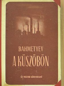 Vlagyimir Bahmetyev - A küszöbön [antikvár]