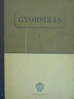 Dr. Hutter Tiborné Máté Ilona - Gyorsírás I. [antikvár]