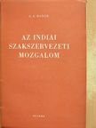 S. A. Dange - Az indiai szakszervezeti mozgalom [antikvár]