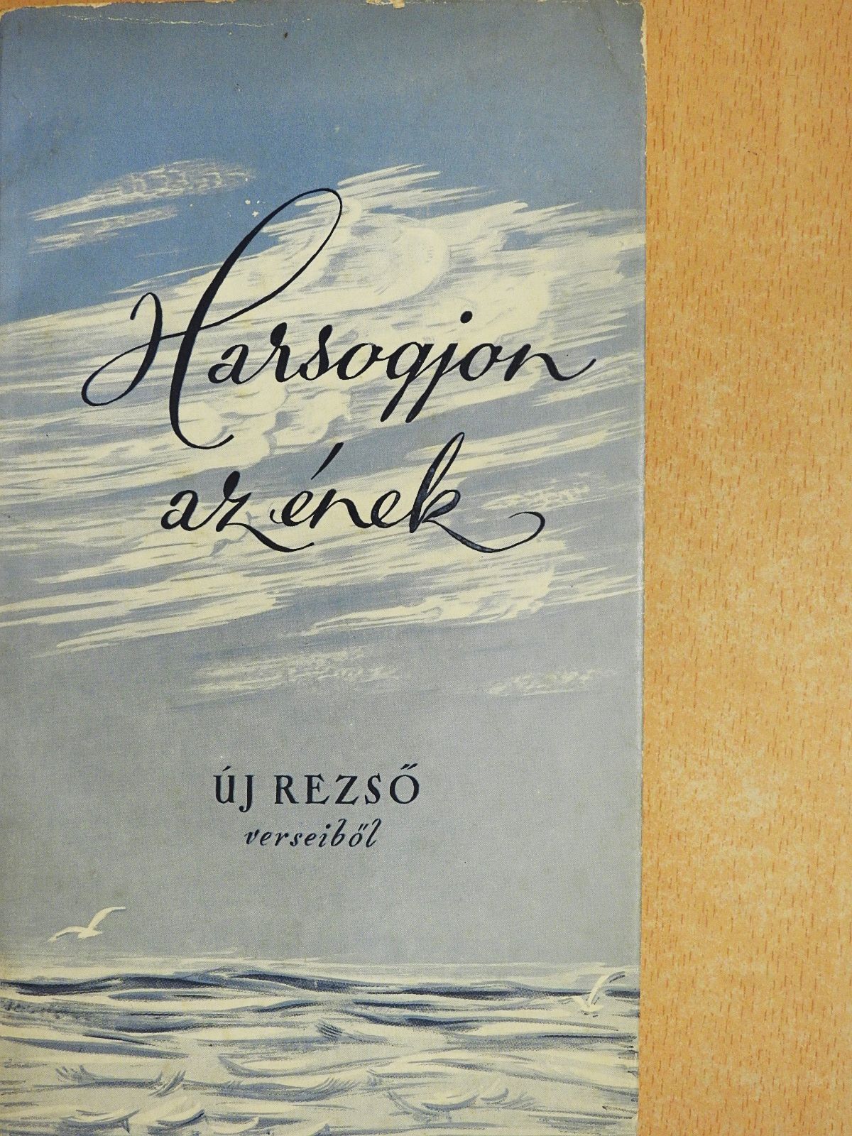 Új Rezső - Harsogjon az ének (dedikált példány) [antikvár]