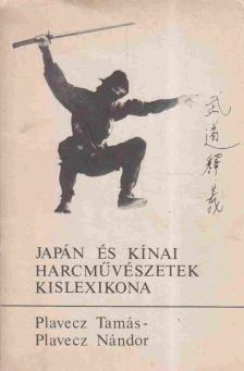 Plavecz Tamás, Plavecz Nándor - Japán és kínai harcművészetek kislexikona [antikvár]