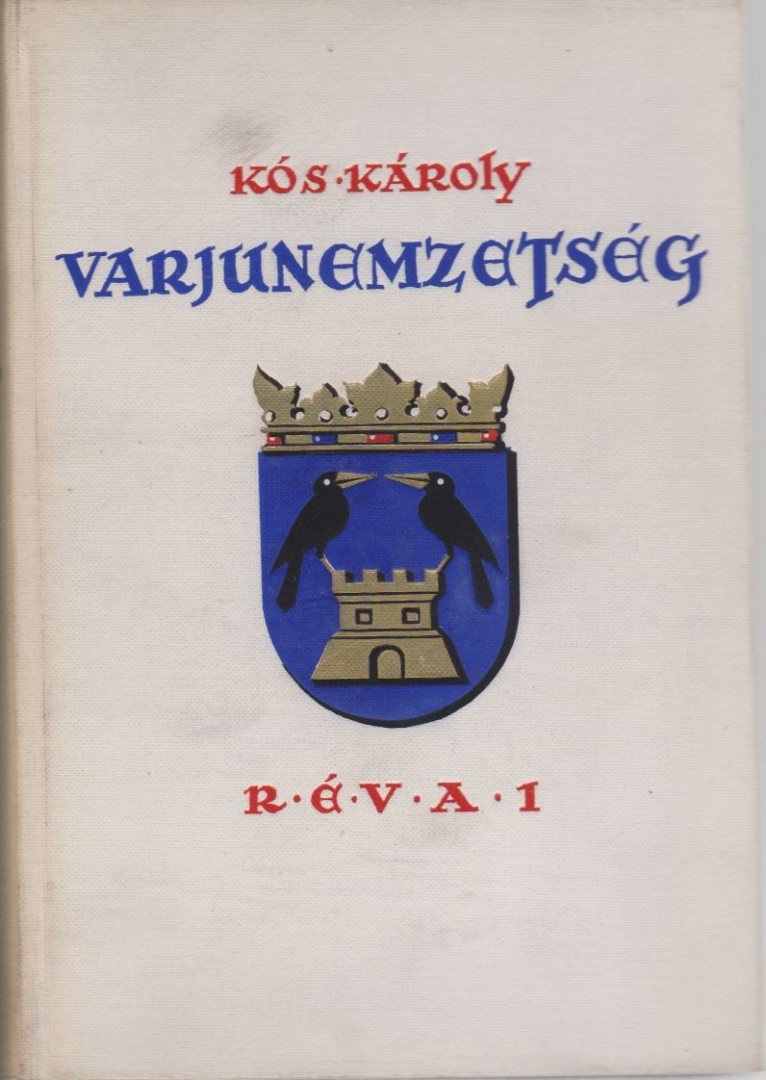 KÓS KÁROLY - Varju-nemzetség [antikvár]