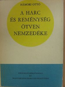 Hámori Ottó - A harc és reménység ötven nemzedéke [antikvár]