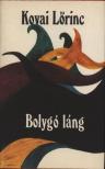 KOVAI LŐRINC - Bolygó láng [antikvár]
