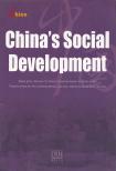 Tang Jun, Zhang Yi, Wang Chunguang, Feng Ling - China's Social Development [antikvár]