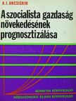 A. I. Anicsiskin - A szocialista gazdaság növekedésének prognosztizálása [antikvár]