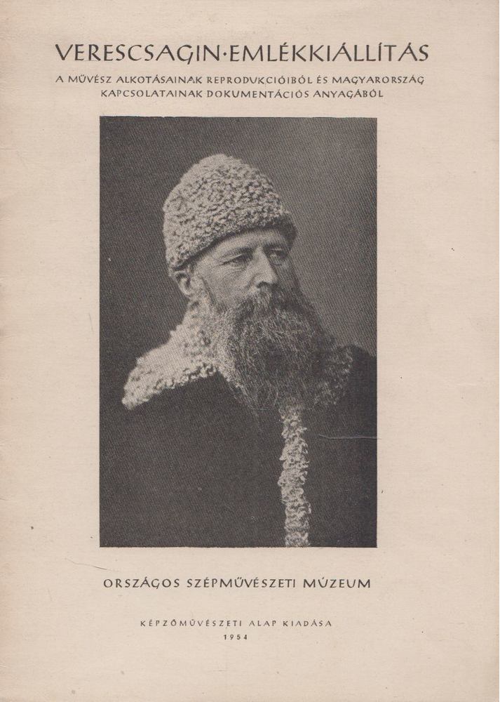 Verascsagin emlékkiállítás [antikvár]