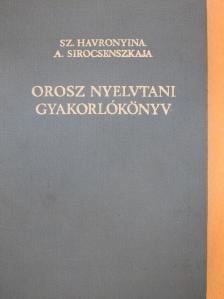 A. Sirocsenszkaja - Orosz nyelvtani gyakorlókönyv [antikvár]