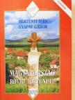 Bertényi Iván - Magyarország rövid története [antikvár]