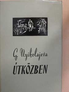 G. Nyikolajeva - Útközben II. (töredék) [antikvár]