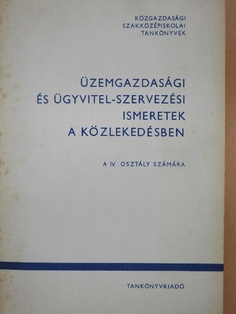 Dr. Tóth Ferenc - Üzemgazdasági és ügyvitel-szervezési ismeretek a közlekedésben [antikvár]