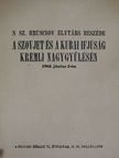 N. Sz. Hruscsov - N. Sz. Hruscsov elvtárs beszéde a Szovjet és a Kubai Ifjúság Kremli Nagygyűlésén 1962. június 2-án [antikvár]
