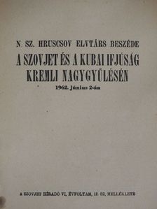 N. Sz. Hruscsov - N. Sz. Hruscsov elvtárs beszéde a Szovjet és a Kubai Ifjúság Kremli Nagygyűlésén 1962. június 2-án [antikvár]