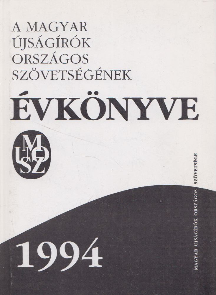 Bencsik Gábor, Bernáth László, Simándi Júlia - A Magyar Újságírók Országos Szövetségének Évkönyve 1994 [antikvár]