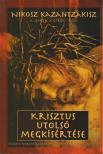 Krisztus utolsó megkísértése [antikvár]